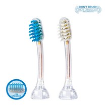 [Emmi-dent] 에미덴트 메탈릭 전동 칫솔 초음파 전동 교정용 칫솔모 SB2, 교정용 칫솔모 SB2 (2개입)