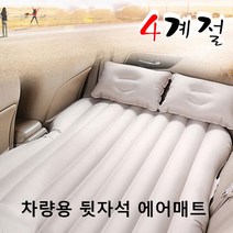 티볼리 아머 에어매트 차박 사계절 뒷좌석 쿠션, SUV전용_브라운
