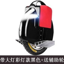 전동휠 전기 외발 자전거 균형 자동차 성인 스쿠터 어린이 지능형 한 바퀴 생각 화성, 60v, 야간 조명 포함 블랙 + 보조 휠 보내기 쿠폰 영