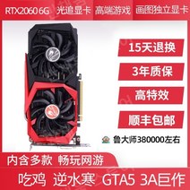 다양한 GTX1660S 750TI 960 RTX2060 3060 2G4G6G 데스크탑 컴퓨터 게임 그래픽 카드, 11GB
