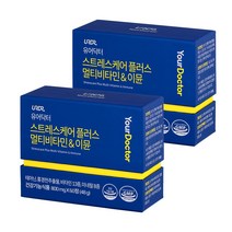 유어닥터 스트레스케어 고함량 멀티비타민 이뮨 영양제 테아닌 긴장완화 피로회복 활력 면역 2박스 2개월분, 60정