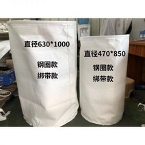 산업용 청소기 매장 공업용 진공 대형 업소용, 직경 630 1000mm 정전기 방지 천