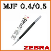 제브라-사라사 마크온 리필 MJF 0.4 0.5 ZEBRA, (참고) 볼펜은 마크온 0.4 0.5 검색하세요-별도 판매