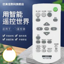 빔프로젝터 오리지널 소니 리모컨 VPLEX570VPLEX573VPLEX575VPL F400X 2601157487, 본상품