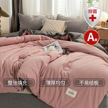 로렌사 대두 섬유 춘추 겨울 구름 이불 피부 도우미 쾌속 수면 보온 편안 먼지없는 이불