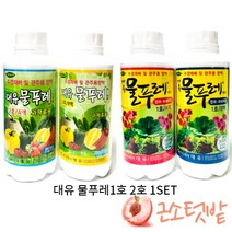 대유 물푸레 1호 2호 set 1호AB 2호AB 수경재배 영양제 액비, 4SET