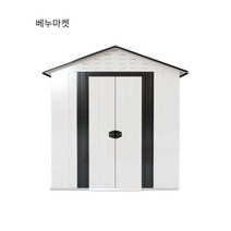 조립식창고 정원 농막 농기구보관함 야외, A