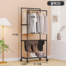 태영스토어 이동식 옷걸이 스탠드 행거, 블랙