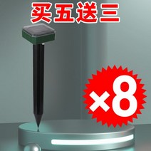 유해동물퇴치 멧돼지퇴치기 조류 퇴치 유물 도구 위협 장치 태양 초음파 농지 과수원 물고기 연못 리본 반사 테이프195207, 어두운 회색