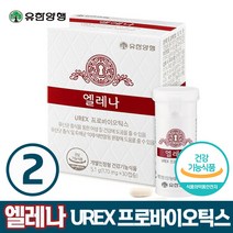 [KT알파쇼핑]유한양행 엘레나 60캡슐 (60일분) 여성 질 유산균