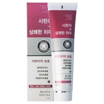Premium dental care 프리미엄 덴탈케어 서울대 뉴화인 치약 200g 파라벤 트리클로산 타르색소 무첨가 시린이 상쾌한 치아(시린맥스), 5개