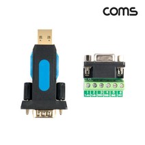 USB RS485 422 컨버터 젠더, 본상품선택