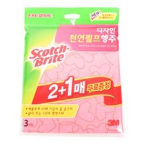 [오너클랜] 3M 디자인 천연펄프행주(2P), 상세 설명 참조, 상세 설명 참조