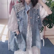 여성 캐주얼 루즈핏 오버핏 진주 청조끼 데님 베스트 점퍼 빅사이즈
