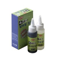 아톰 속건성 잉크 블랙잉크+희석제 포함, 단품