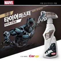 카업부스터 마블 타이어 마스터 타이어 코팅제, 단일 수량