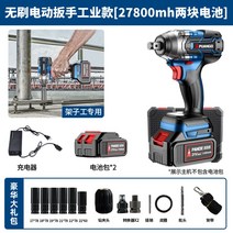 고출력 전동 해머 햄머 드릴 무선 로타리 충전 콘크리트 뿌레카 앙카 전기 파쇄기, 27800mh 배터리2개 충전기1개+악세사리, 1개