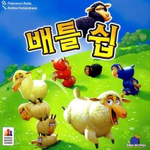 [S]배틀쉽