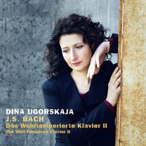[CD] Dina Ugorskaja 바흐: 평균율 클라비어곡집 2권 - 디나 우고르스카야, AVI, CD