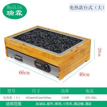 자갈구이판 조약돌 맥반석 돌구이판 고기 캠핑, D, 1개