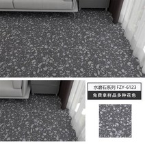 대리석무늬장판 붙이는 자투리 장판 pvc 바닥판 자체 접착 대리석 직접 시멘트 바닥 가죽, 01 6123상업공간600*600*1.8mm