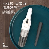 침대 휴대용 청소기 청소기 소지식 소형 다기능 차량용, S9 무선 화이트 [3.7v]