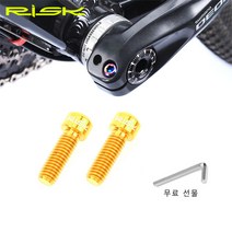 RISK 자전거 크랭크 나사 볼트 초경량 고강도 티타늄합금 나사 M6X18mm 산악자전거 도로 자전거 크랭크 나사 설치 볼트 무지개색 금색 티타늄 합금 볼트 공통적 자전거 부품, 골드
