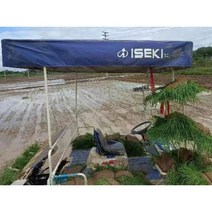 이앙기그늘막 구보다 얀마 이세키 호환, 2.4m x 2.4m (Jingguan)