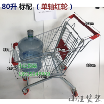 슈퍼마켓 대형마트 이마트 핸드카트 롤러 바퀴 캐리어, 80L 기준