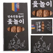 6형제 윷놀이 판 세트 윷4개 말판 말8개 민속 전통 놀이 명절 보드 게임 설날 추석