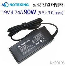 노트킹 삼성 센스 노트북 NT-R70 R70 19V 4.74A 90W 호환 아답터 충전기