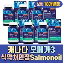 캐나다 오메가3 식약처인정 불포화지방산 Salmon oil 연어 건조한눈개선도움 식품 할아버지 할머니 10대 출산후 임신준비 모유수유 아기 유아 부모님 아버지 어머니