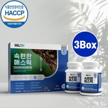 haccp 식약처 인증 매스틱검 분말 가루 정 알약형 그리스 키오스섬 위건강엔 매스틱 원물 추출물 양배추 브로콜리 칼슘 마그네슘 아연 비타민D U 프리 프로바이오틱스 속편한 효능, Brainbee 3Give