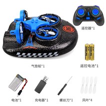 수중드론 가성비드론 고급드론 입문용드론 센서드론 입문드론 셀피드론 초보드론 연습용드론 드론매장, 블루 + Howard Four Edition-24 분 동안 재생