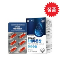 종근당 피부보습엔 히알루론산 950mg x 30캡슐 (비타민 A C E D), 1개