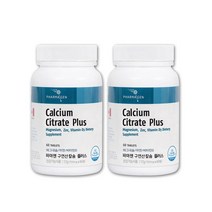 칼마비아 칼마아디 칼맥디 구연산 수용성 칼슘제 칼마디 칼마그 칼슘마그네슘비타민D아연 2통