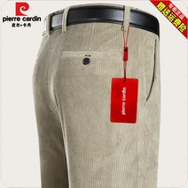 남자골덴바지 Pierre Cardin 캐주얼 바지 남성 가을 겨울 중년 코듀로이 남성 바지 하이