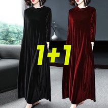 1+1 빅사이즈 벨벳 롱원피스 가을 겨울 원피스 여성 스커트 엄마옷 긴팔원피스