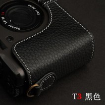 CONTAX T2 T3 Tix 카메라 가방 케이스 세미 베이스 쉘 수제 소가죽 보호, 05 T3 black