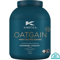 독일 Kinetica 헬스보충제 웨이트게이너 유청 단백질 파우더 쉐이크 비건 2.4kg 라, 라스베리 요구르트
