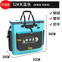 접이식 다용도 낚시 보조가방 살림통, U.(플래그십모델)52cm-인서트로드블루가있는