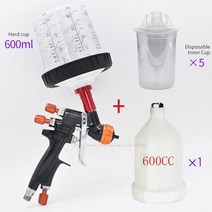 RP HVLP 중력식 에어 스프레이건 에어 페인트건 1.3mm 600cc 컵, 1.3mm 5개 600cc