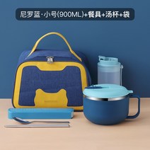 식 304스틸라면 그릇 뚜껑 큰 라면 그릇 귀 거름망 식칼 밀폐용기 주방도구 국자 보온도시락, 옵션15