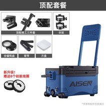 이동식 보냉 대형 고급 물고기 생선 선상 풀 세트 다기능 낚시 상자 아이스박스 42L, J. 오로라 블루 탑 매칭  탑과 세이코가 포함된 3종