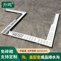 측구수로관 60cm 콘크리트 수로관 도랑 U형 토목 기초, 폭 15x 높이 10x 길이 100cm