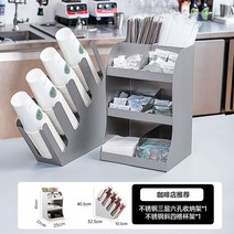 일회용종이컵홀더 컵홀더 카페컵홀더 종이컵거치대 일회용컵 탕비실, 4번