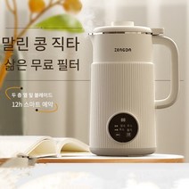 소형 가정용 전자동 논조리 다기능 두유기 0.8l, white