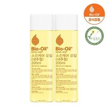 바이오오일 비건 스킨케어 내추럴 바디오일 200ml 2