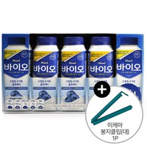 코스트코 매일 바이오 드링킹 요거트 블루베리 2.5L(250ml x 10개) LGG유산균 + 이케아 봉지클립(대) 1P, 단품