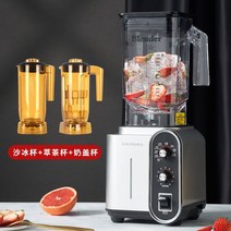 눈꽃빙수기 빙수기 팥빙수기 빙삭기 설빙기 얼음가는기계, 한 기계에 세 컵 스무디 컵 티 컵 우유 커버 컵, 스무디 컵